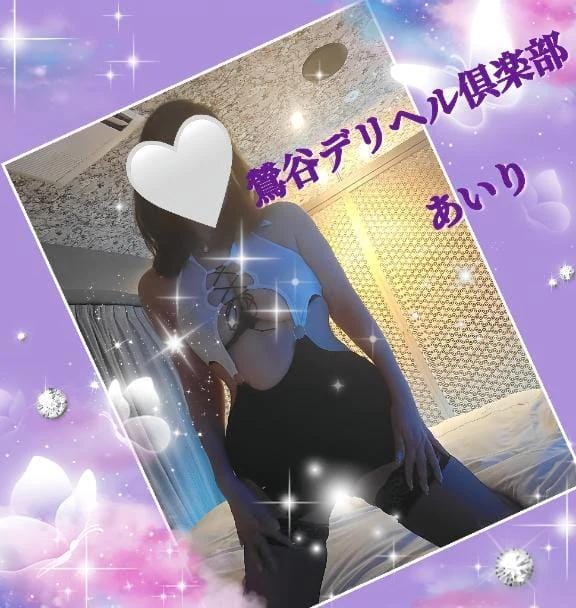 「「今日からWBC宮崎キャンプ」❗️」02/14(土) 11:41 | あいりの写メ日記