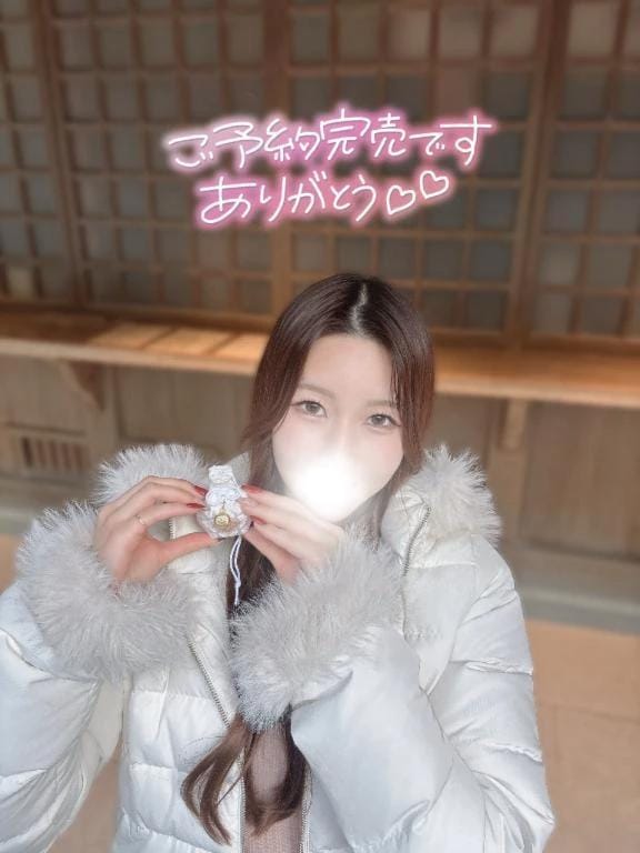 「⭐️ご予約完売⭐️」02/14(土) 12:21 | 薫子【カオルコ】の写メ