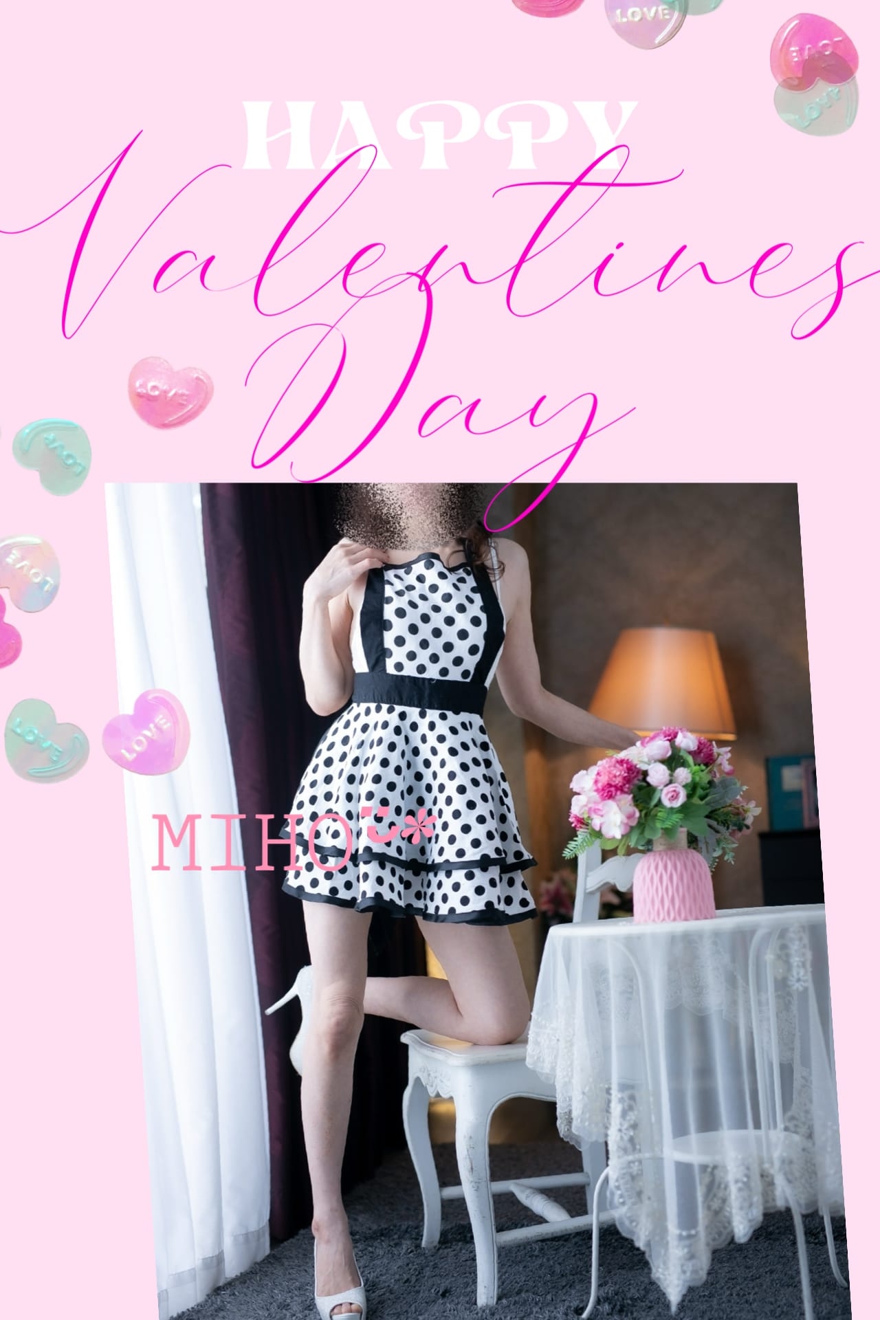 美穗♥「緊急報告 ＆ 緊急募集 笑」02/14(土) 14:19 | 美穗♥の写メ