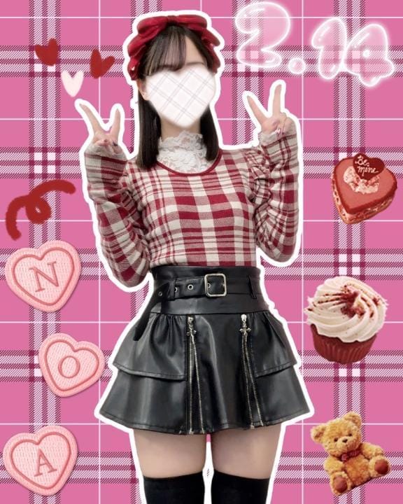 「絶対領域」02/14(土) 17:02 | 乃蒼【のあ】の写メ