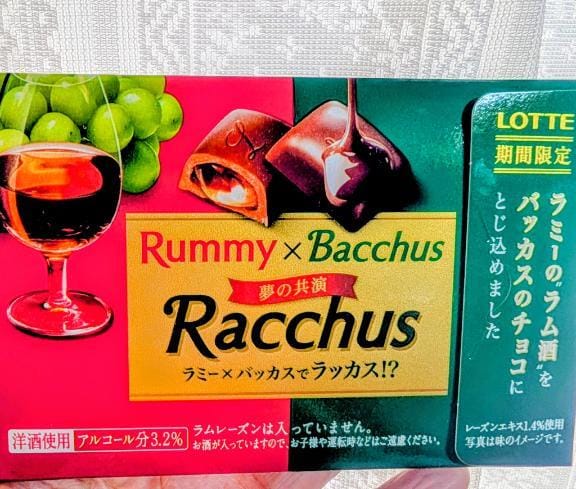 「❤️自分へご褒美」02/14(土) 20:57 | 一ノ瀬 葵の写メ