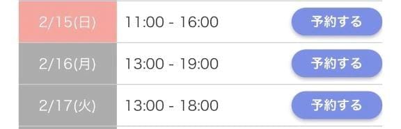 「会える日にち増えたよ」02/14(土) 21:21 | もえの写メ