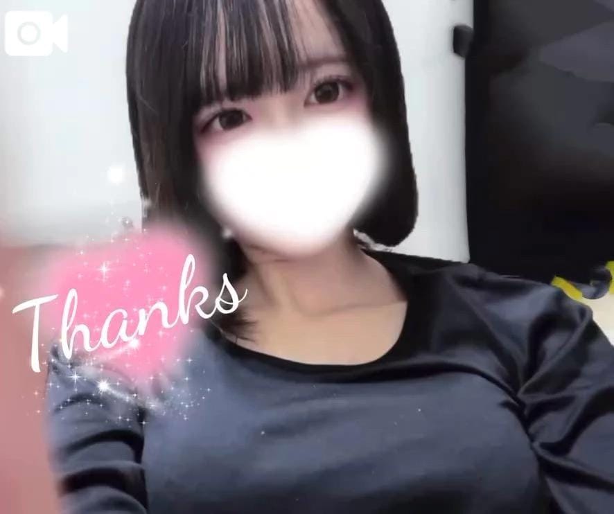 「お礼」02/14(土) 22:21 | ゆゆの写メ