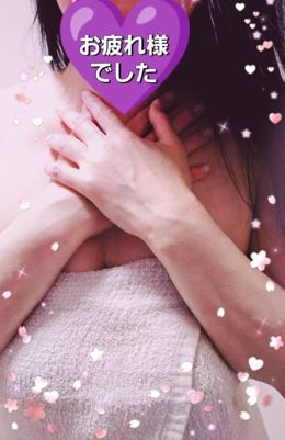 お疲れ様でした