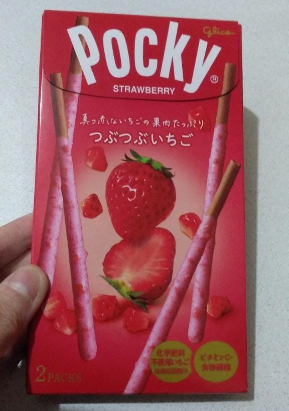 今日のお礼です