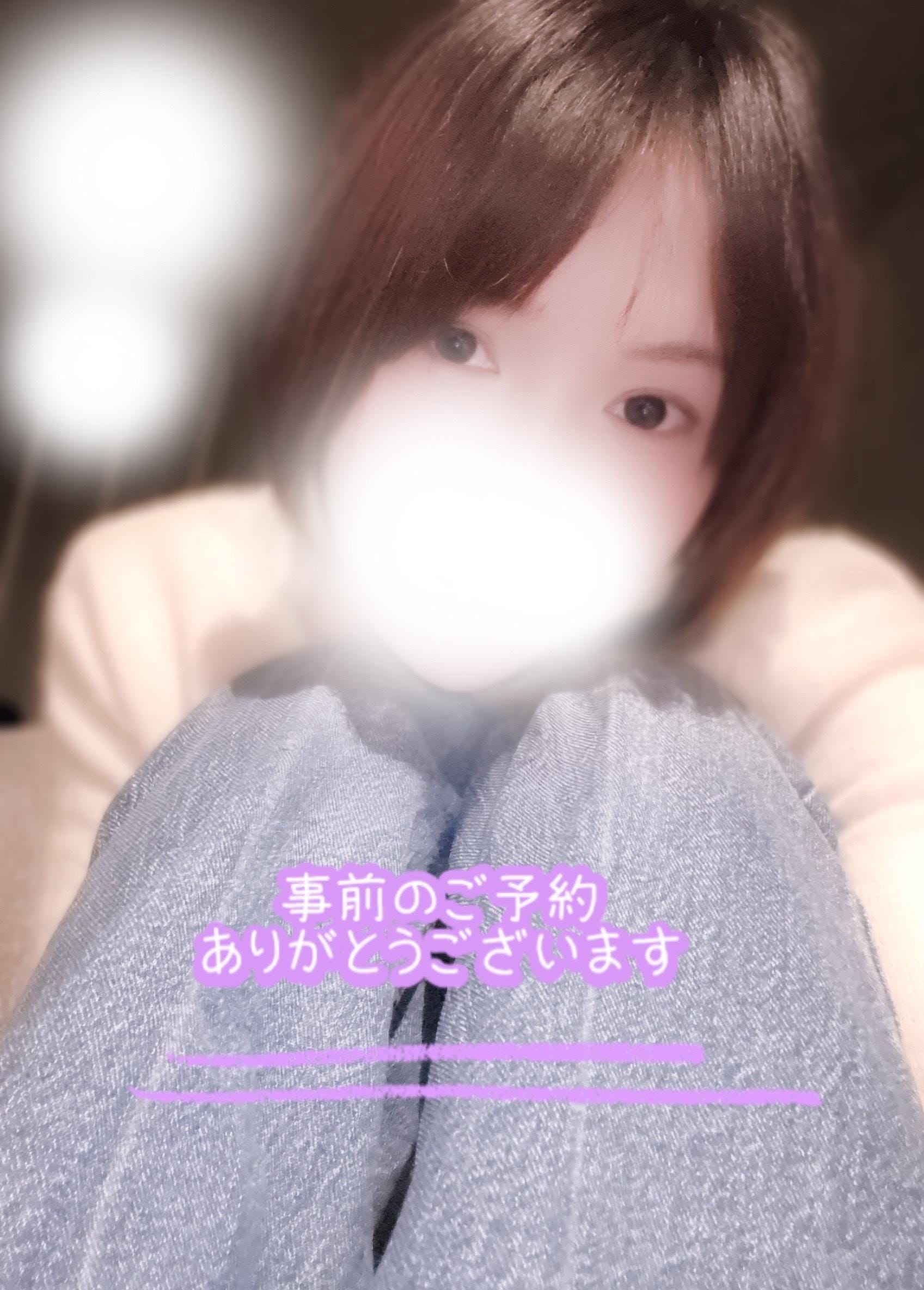 明日の事前のご予約ありがとうございます