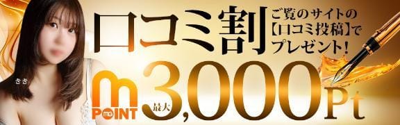 しおり「おねがーい(*´³`*) ㄘゅ」02/15(日) 00:53 | しおりの写メ