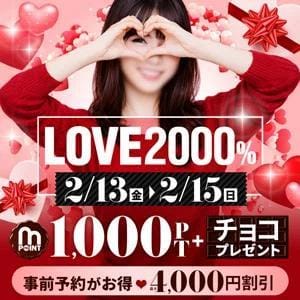 めいさ「明日も」02/15(日) 03:31 | めいさの写メ