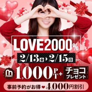 みずき「みずきより愛をこめて」02/15(日) 09:05 | みずきの写メ