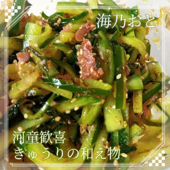 「[お題]from:かっぱさん」02/15(日) 09:48 | 海乃 おとの写メ