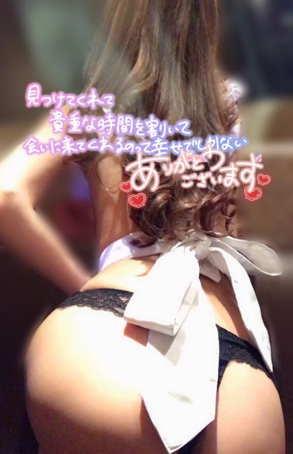 まりあ「お礼ぱーと2」02/15(日) 11:18 | まりあの写メ