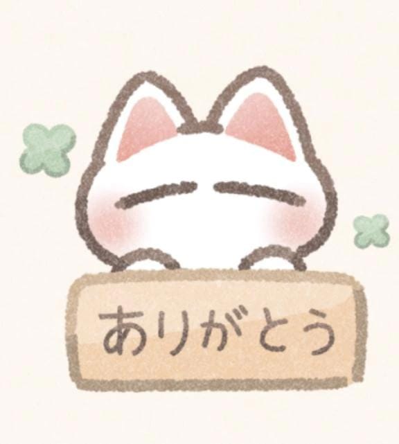 「ありがとうございました」02/15(日) 11:26 | もね☆S級人妻系素人巨乳の写メ