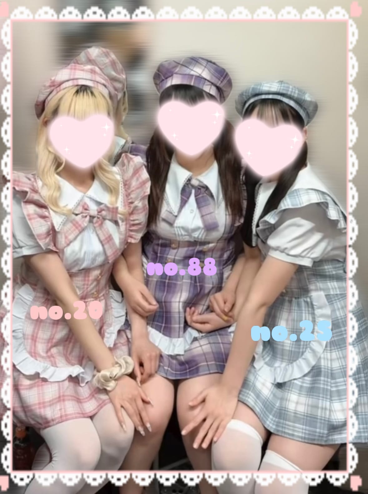 めいどらすと！