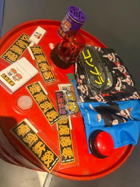 「大ヤンキー展」02/15(日) 11:54 | CHIAKIの写メ日記