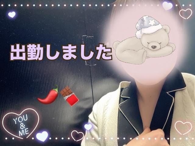 「出勤しました✨」02/15(日) 12:03 | たまみの写メ