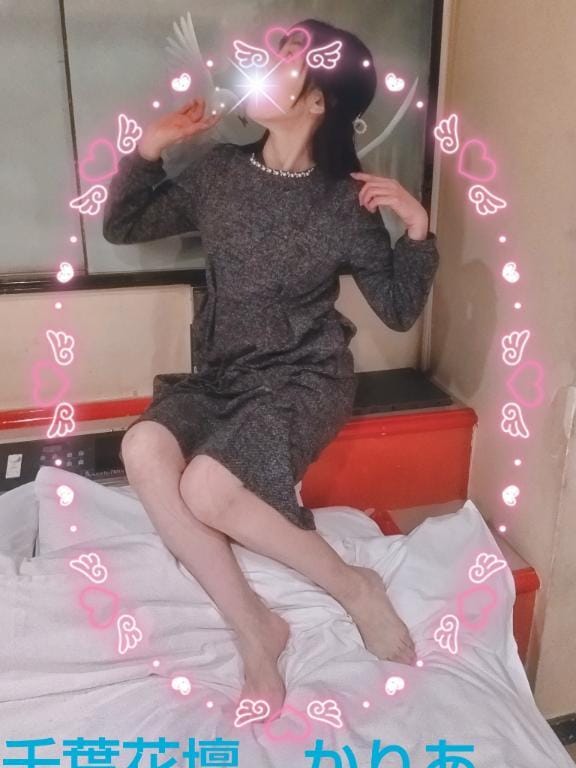 かりあ「出勤しました」02/15(日) 13:00 | かりあの写メ