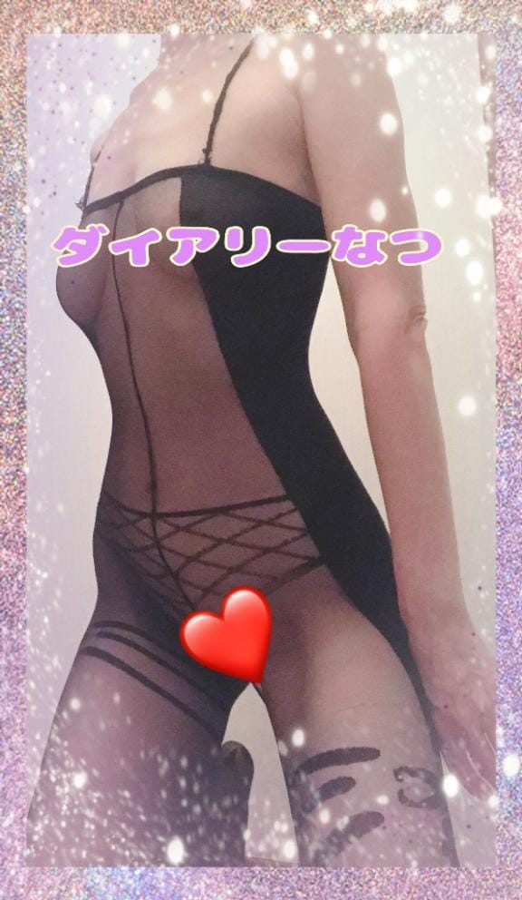 「ありがとうございました」02/15(日) 13:46 | なつの写メ