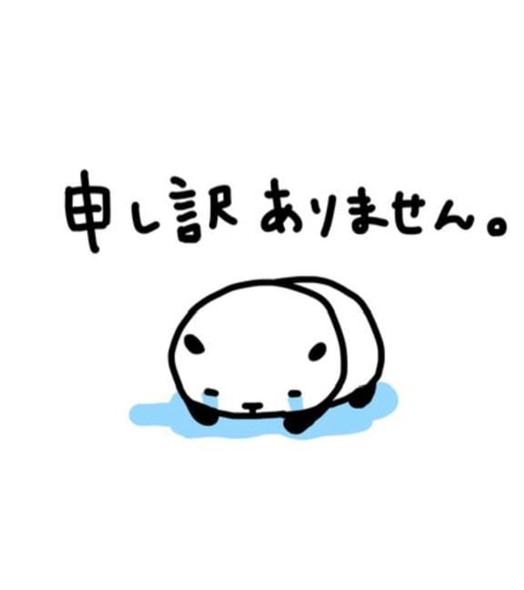 ここな「すみません‍」02/15(日) 13:51 | ここなの写メ