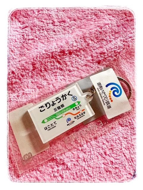 おはようございまぁす！！