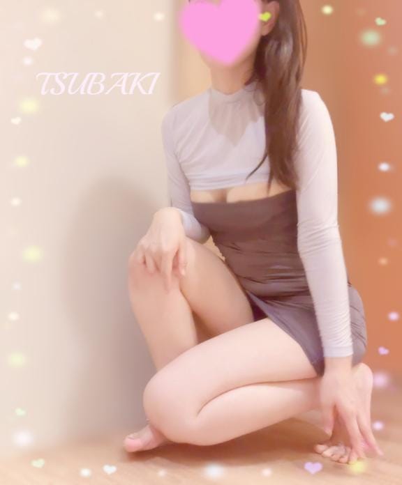 「この後♡」02/15(日) 15:05 | 如月　つばきの写メ