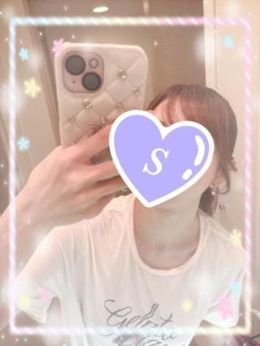 せいかに構って