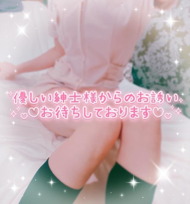 「出勤」02/15(日) 15:12 | ももこの写メ