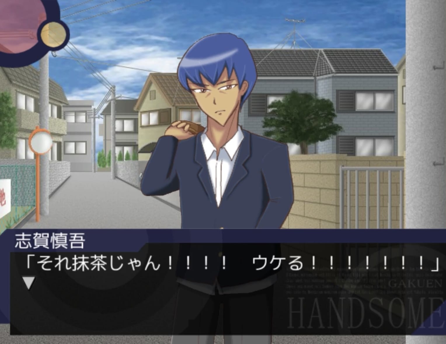 お菓子今日までね