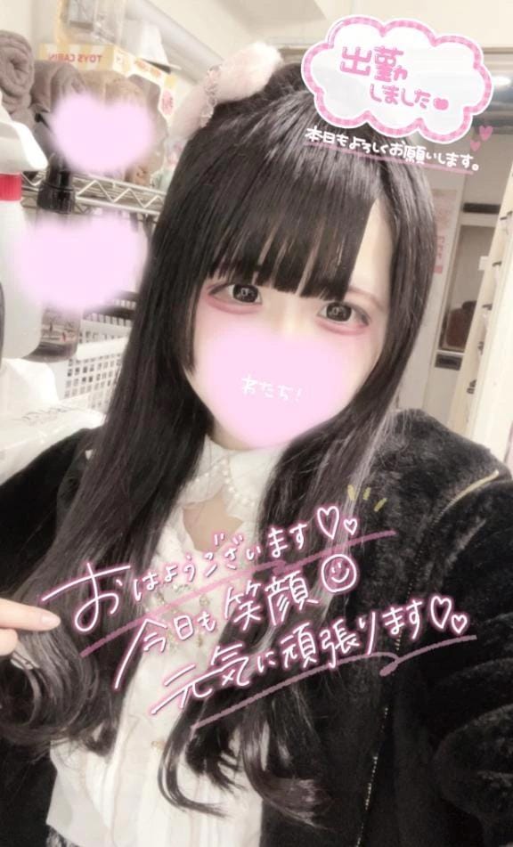 「本日16:00～0:00まで」02/15(日) 16:18 | みゅなの写メ