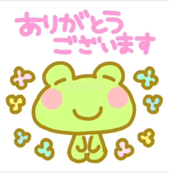 「ありがとうございました」02/15(日) 16:36 | もね☆S級人妻系素人巨乳の写メ