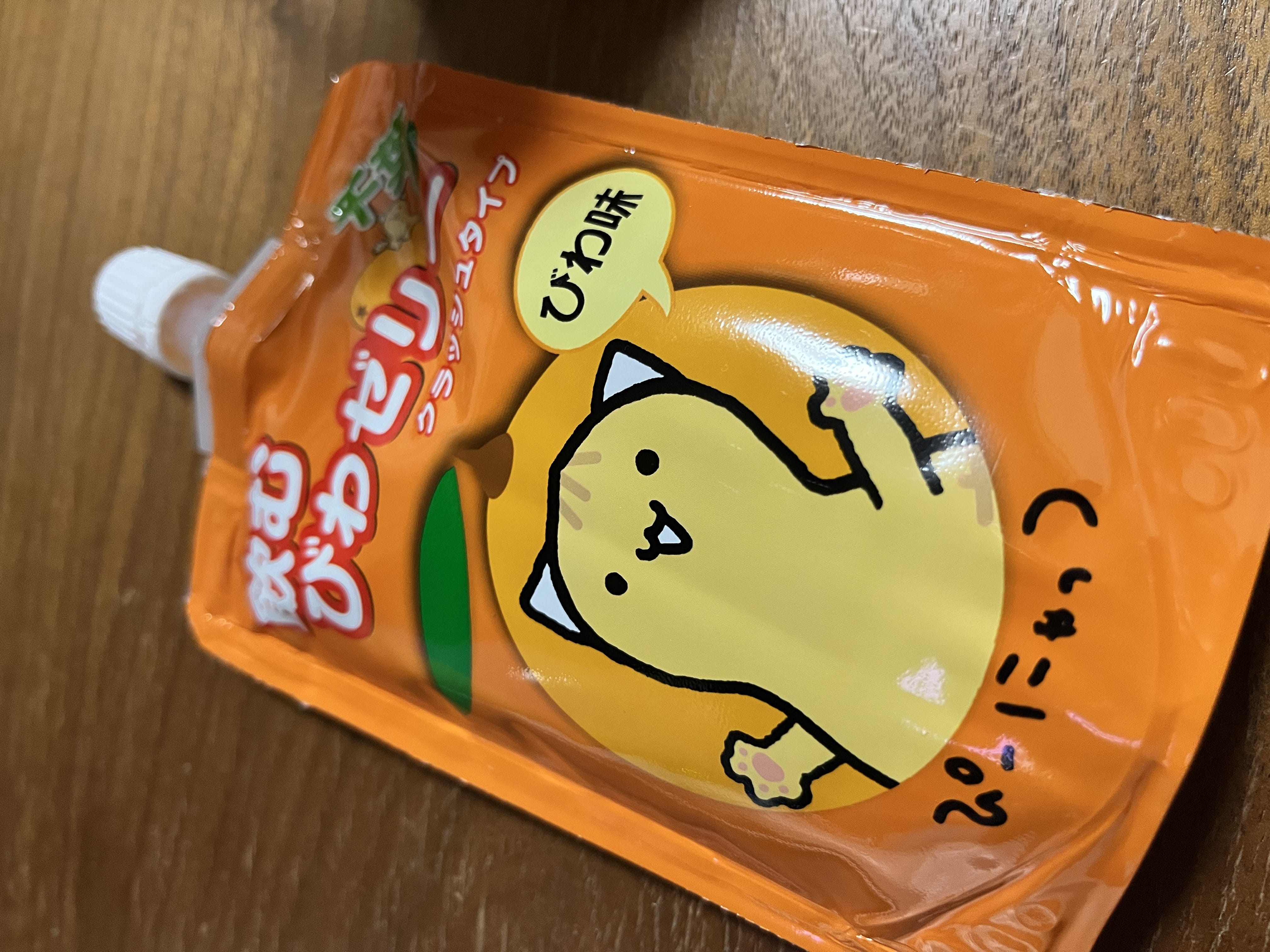 「つむぎです！」02/15(日) 17:06 | つむぎの写メ