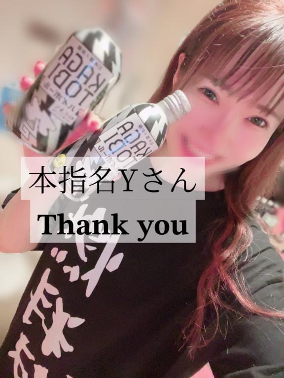 「」02/15(日) 17:50 | サエの写メ