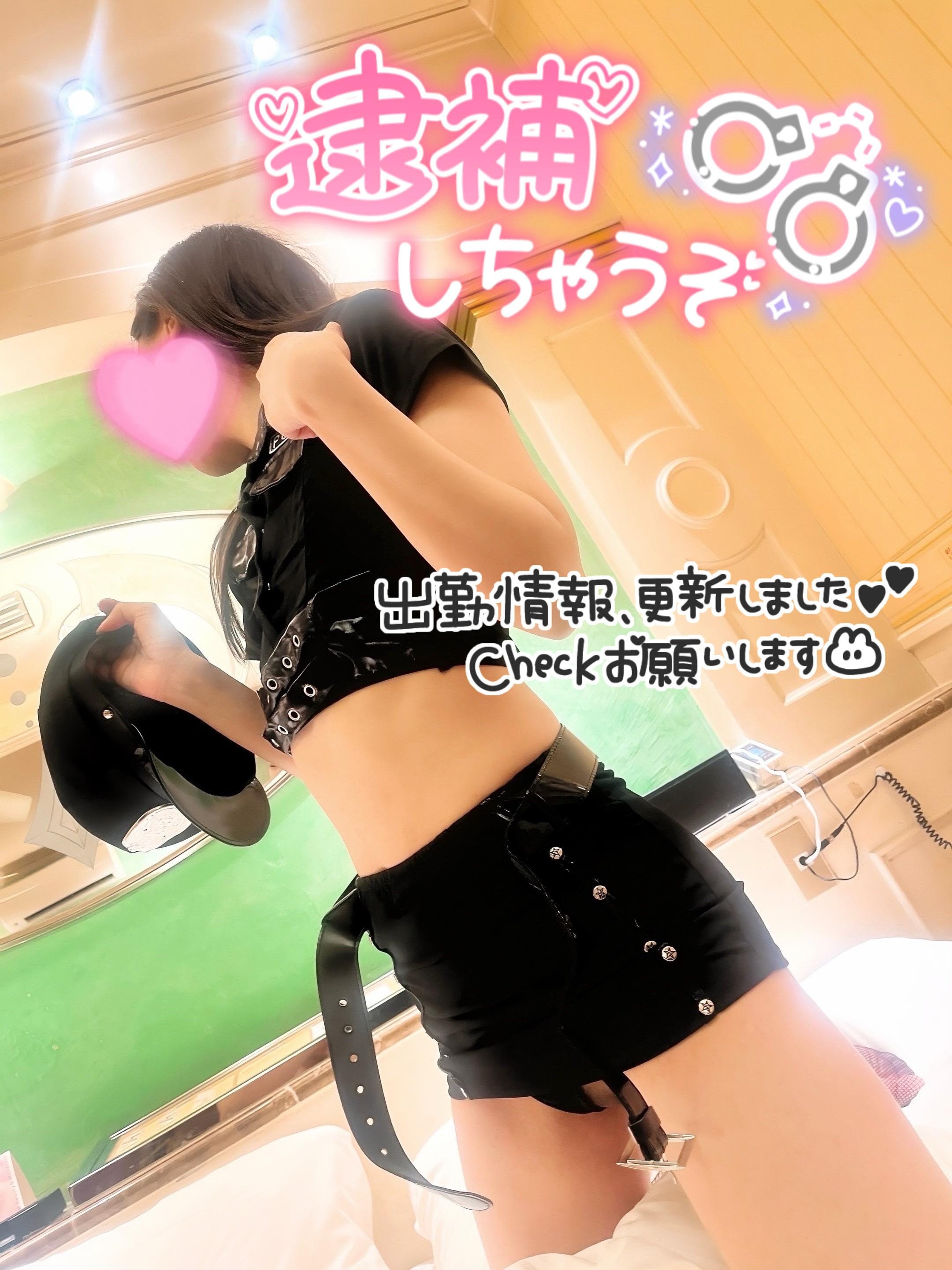 「」02/15(日) 19:10 | るかの写メ