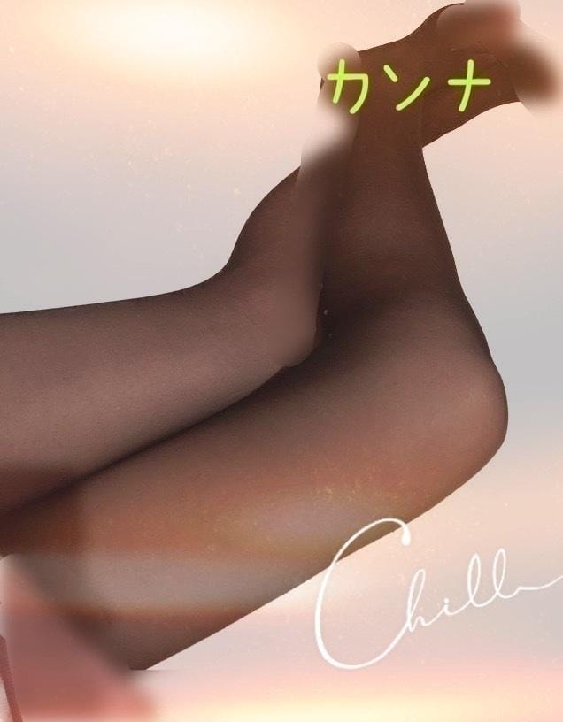 「」02/15(日) 20:00 | 柑奈（かんな）の写メ