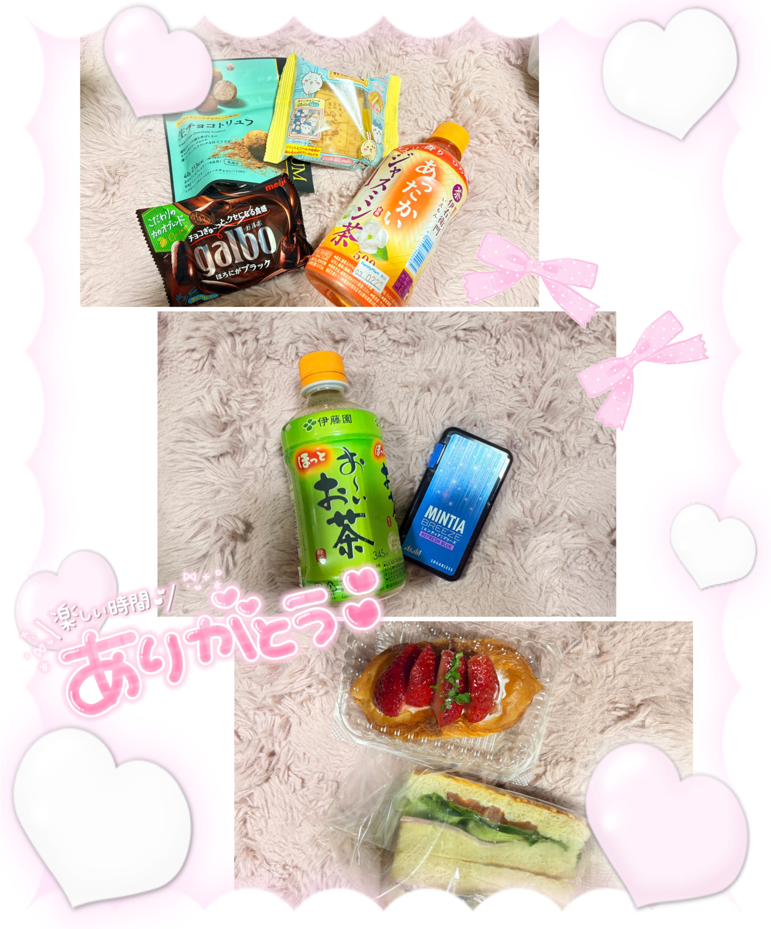 しおん「しおん日記εïз」02/16(月) 09:24 | しおんの写メ