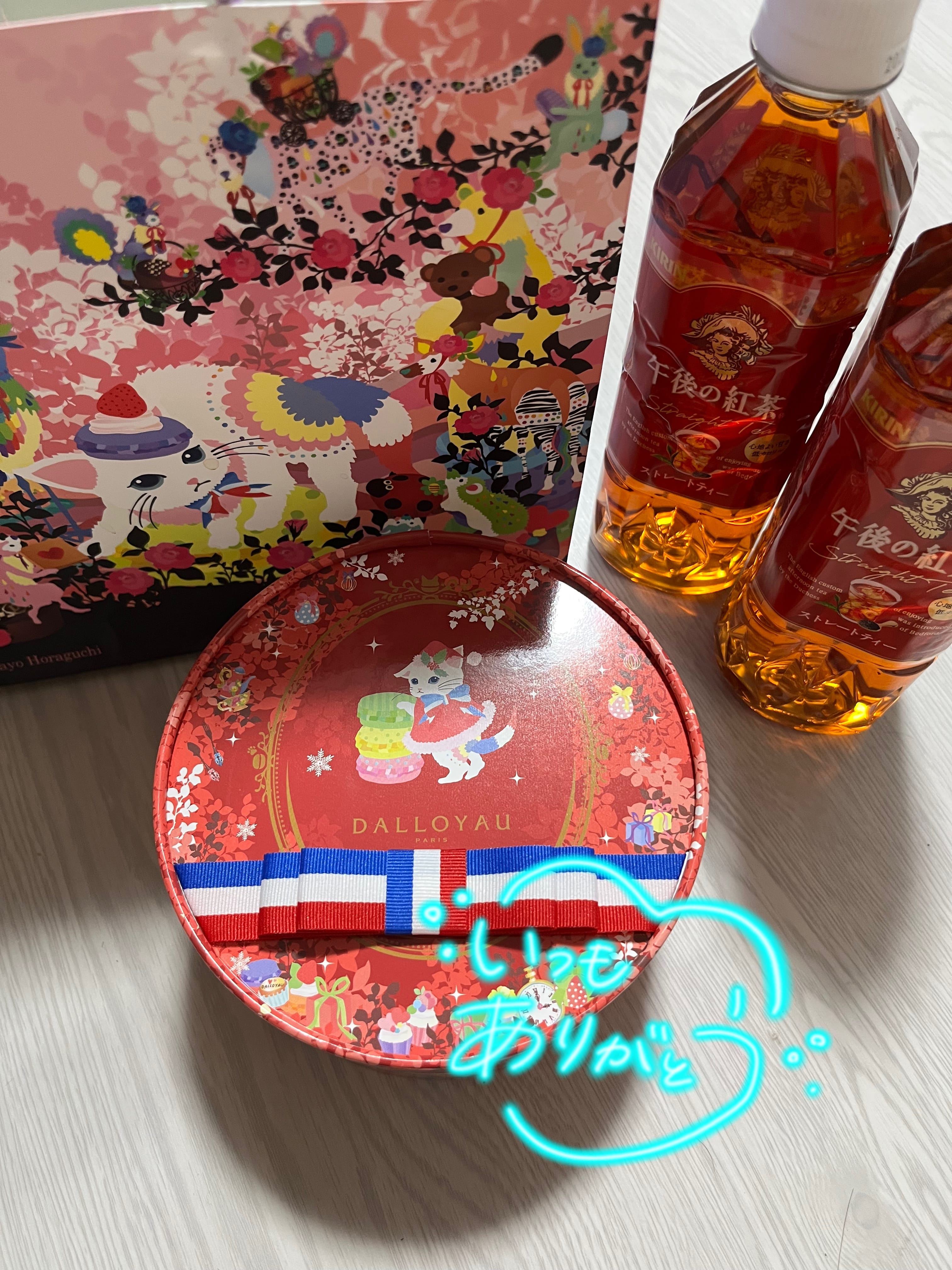 あやの「あやのです♡」02/16(月) 09:44 | あやのの写メ