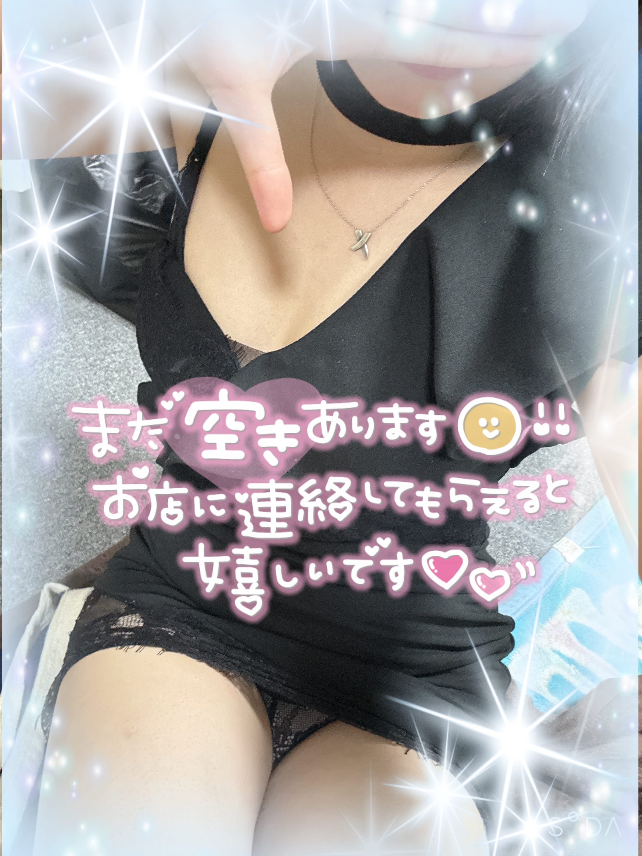 よぞら「しゅっきん！」02/16(月) 19:31 | よぞらの写メ