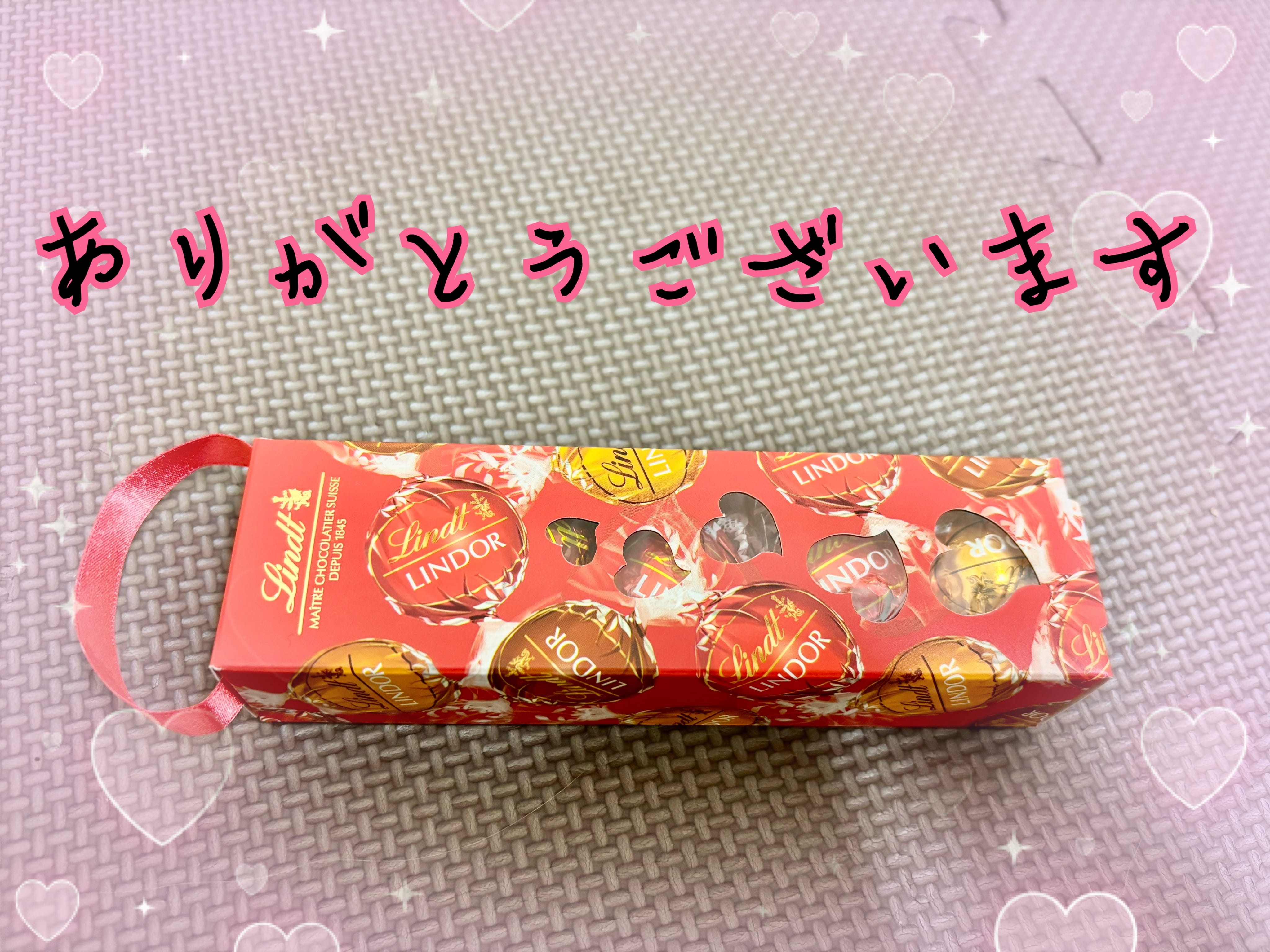 りえ「昨日はありがとう」02/16(月) 19:34 | りえの写メ