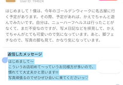 かえで「メッセージありがとう٩(๑òωó๑)۶」02/16(月) 20:24 | かえでの写メ