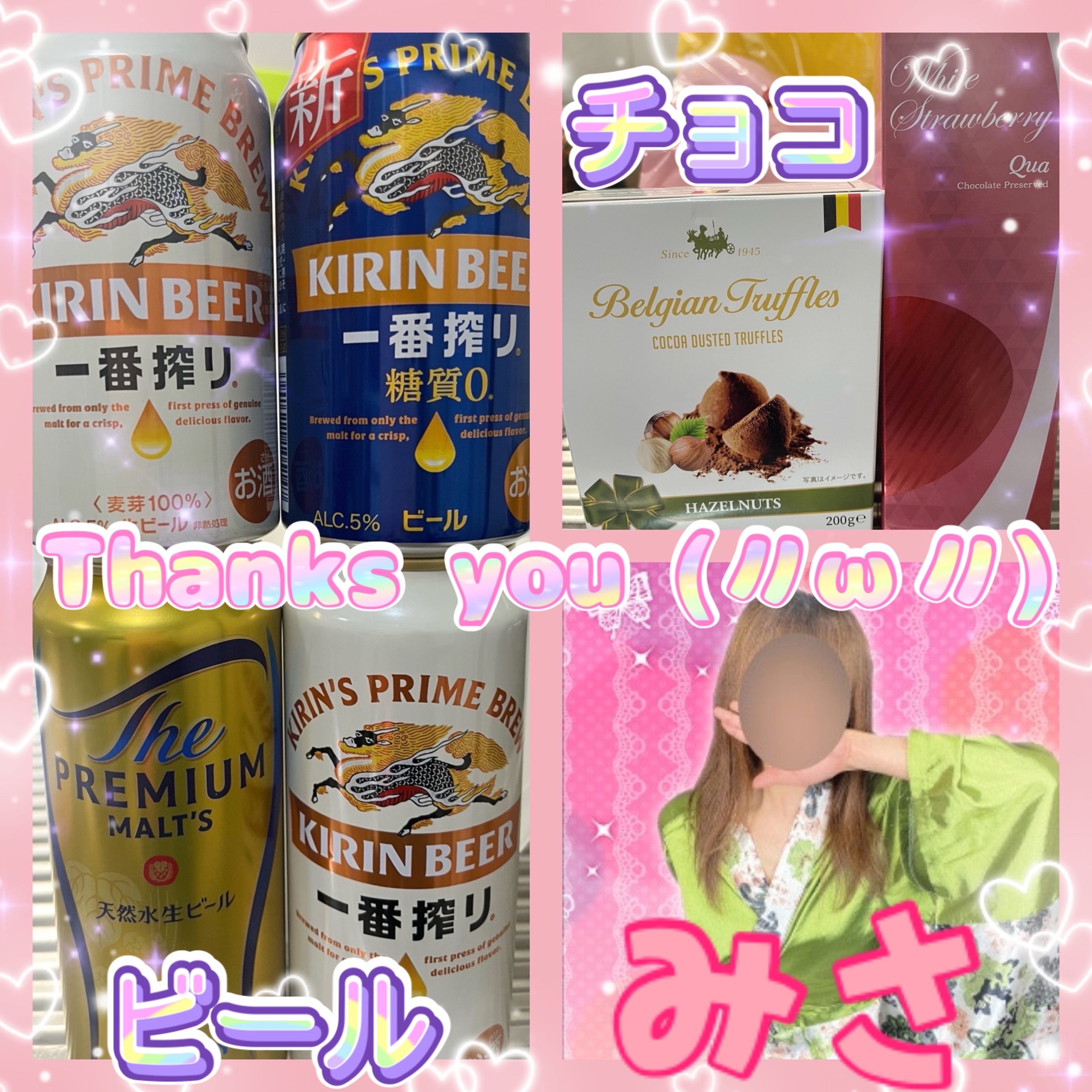 みさ「今日はゼロワンのみさ(=^x^=)」02/17(火) 09:49 | みさの写メ