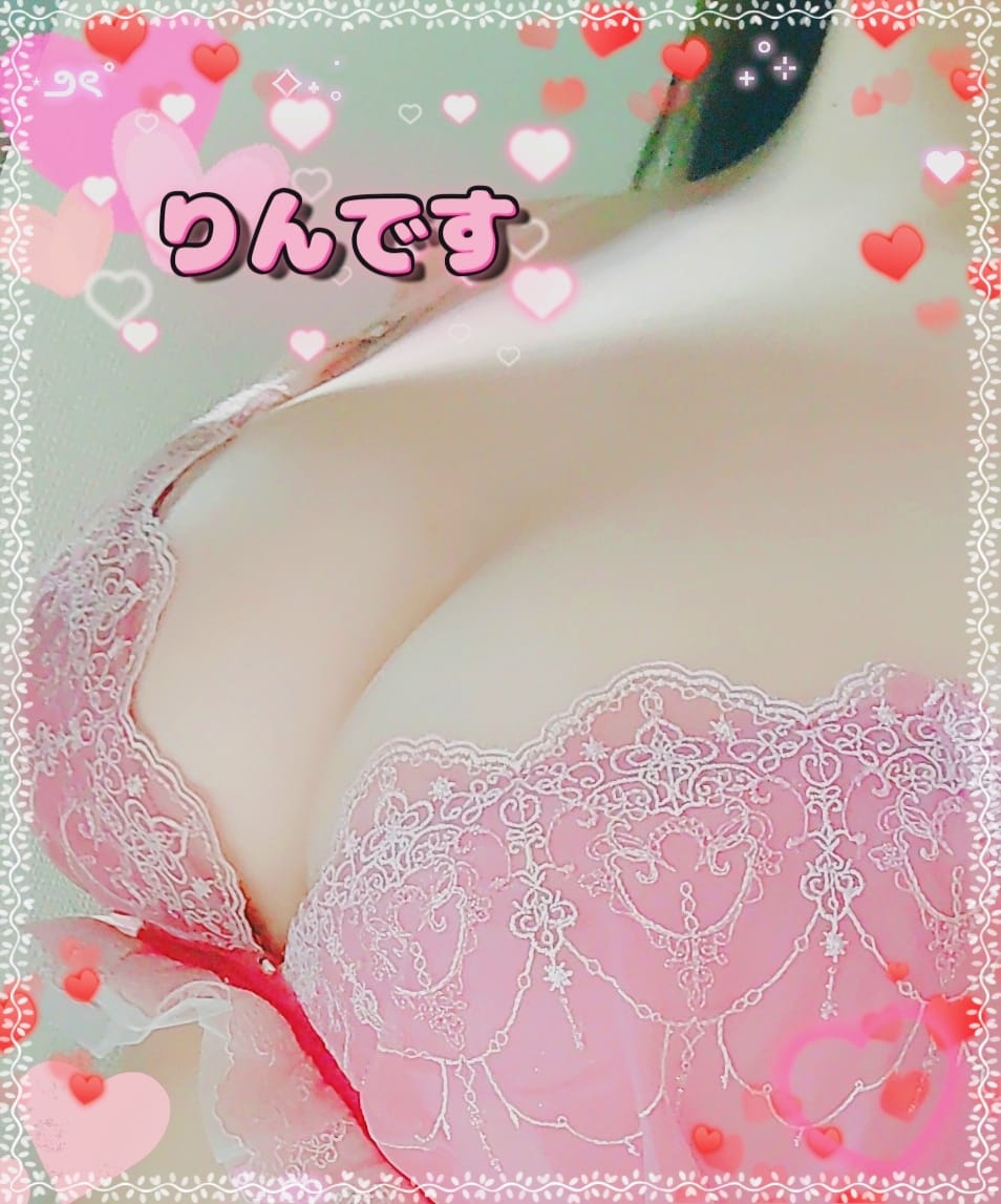 りん「✨りんです✨」02/17(火) 14:56 | りんの写メ