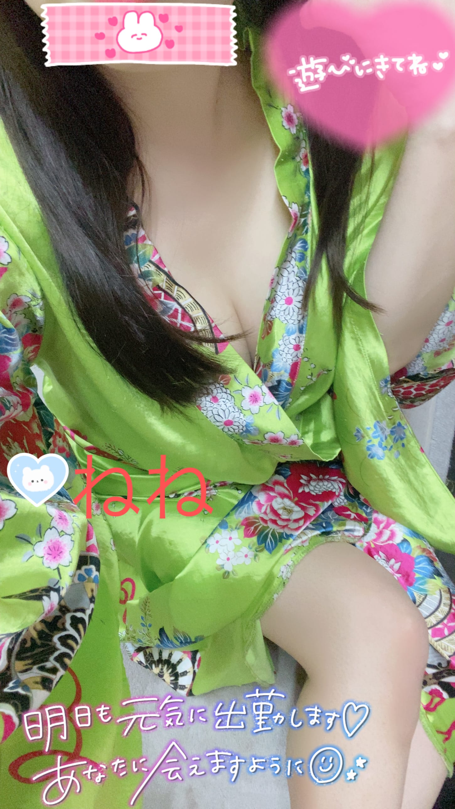 ねね「橋本にいるよ〜」02/17(火) 17:26 | ねねの写メ