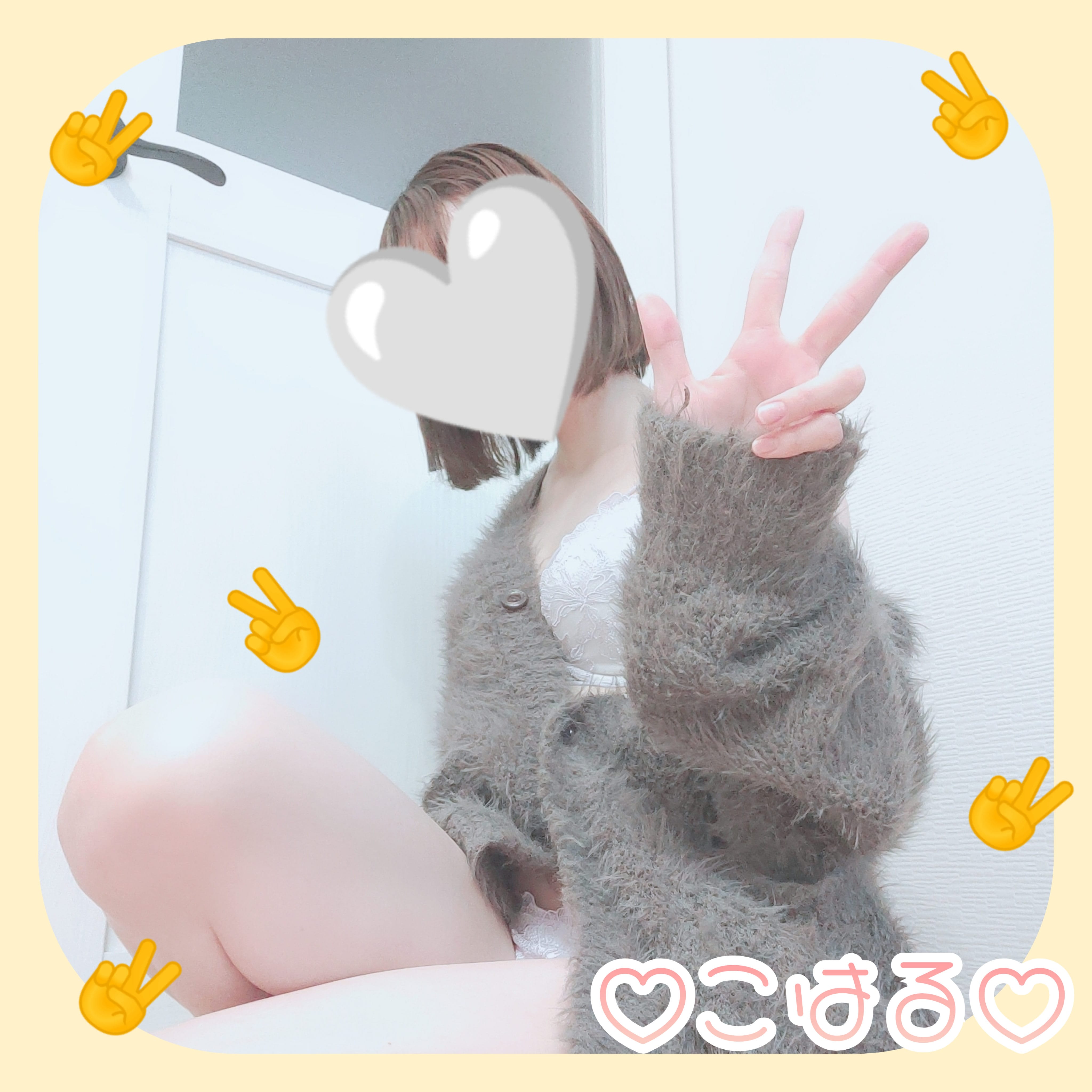 こはる「本日もありがとうございました＆口コミお礼です(ㅅ´꒳` )こはる」02/17(火) 18:17 | こはるの写メ