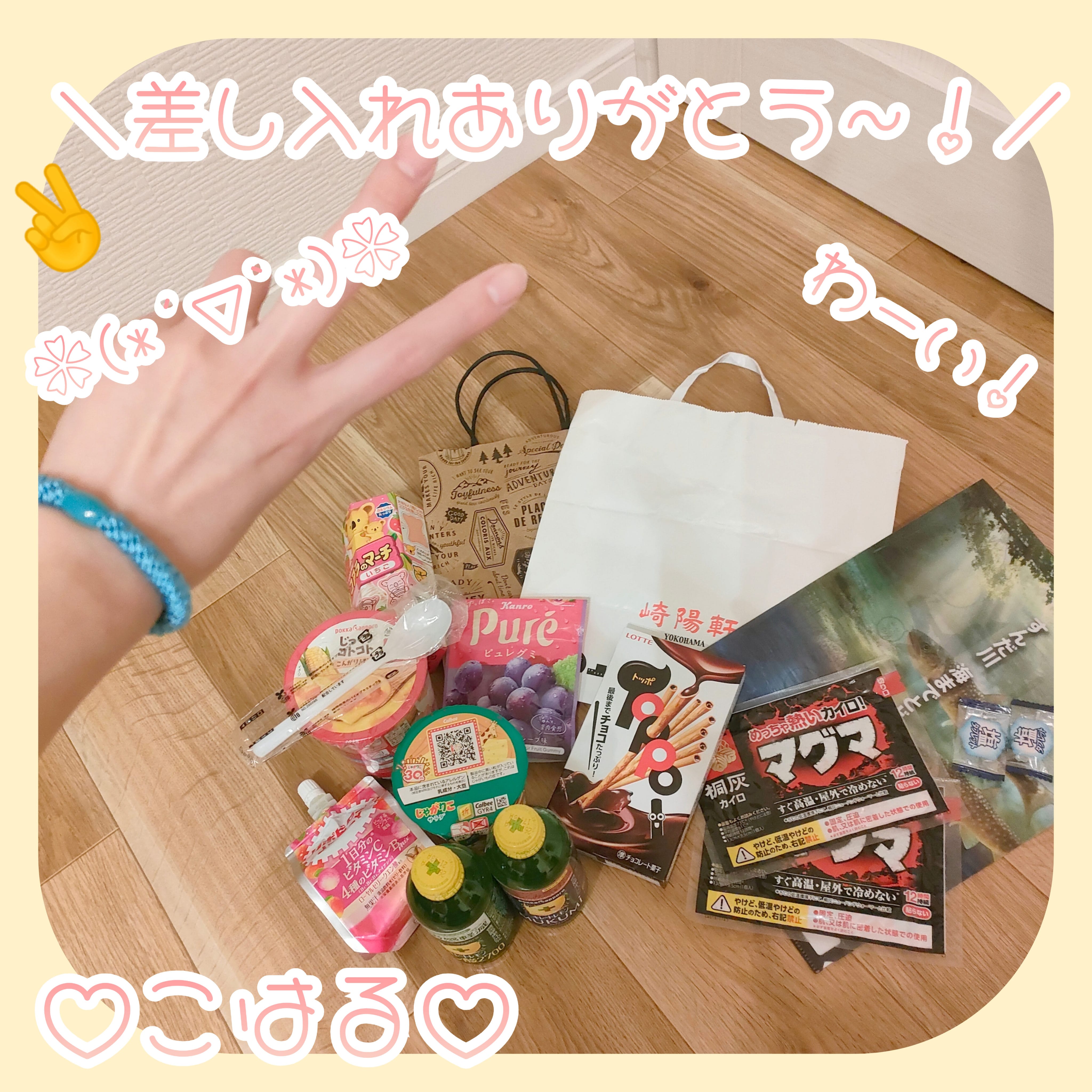 こはる「続きです〜！こはる」02/17(火) 18:18 | こはるの写メ