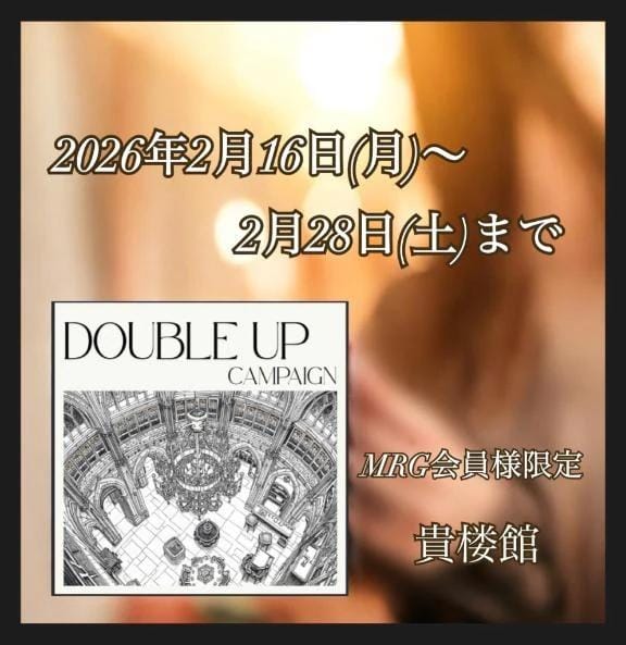 「- イベントご案内 -」02/17(火) 20:21 | 藤枝 香澄の写メ日記