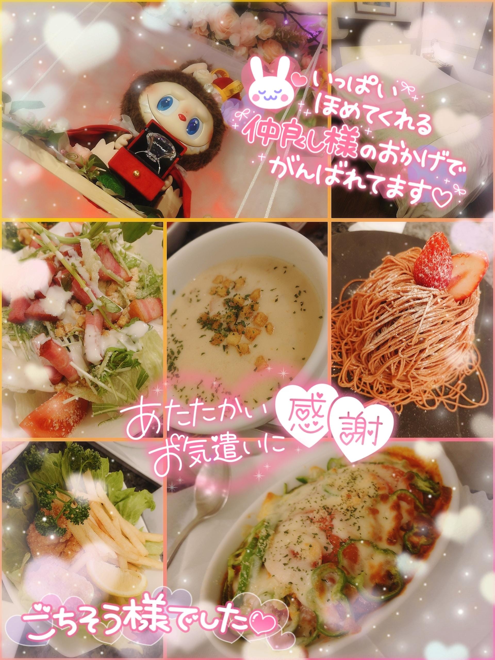 「02/17(火)の」02/17(火) 20:44 | りりぃの写メ