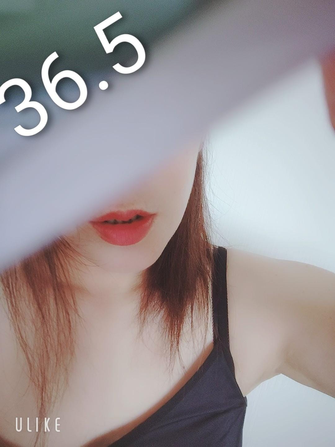 はるな