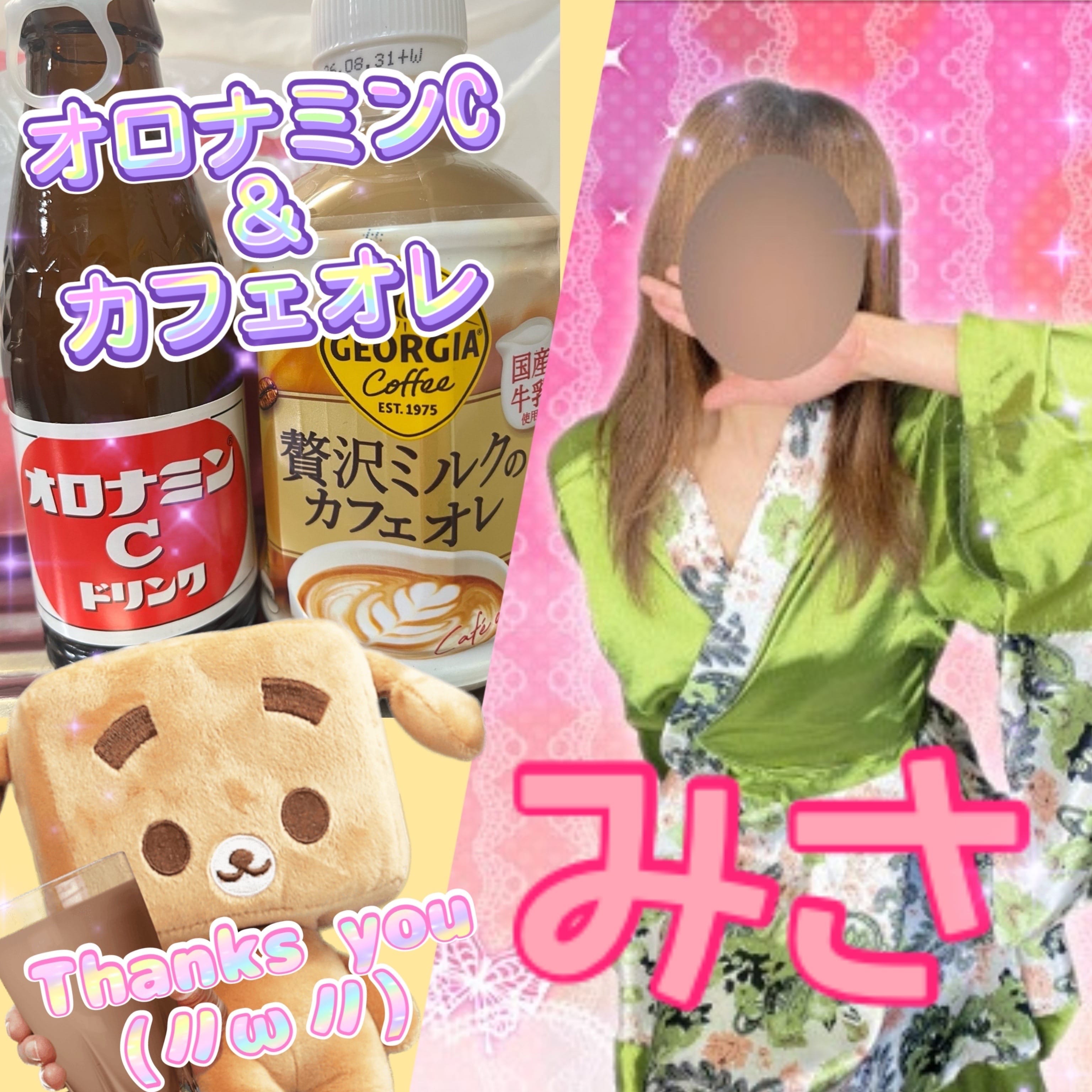 みさ「久しぶりのロングタイム٩( ᐛ )و」02/18(水) 10:03 | みさの写メ