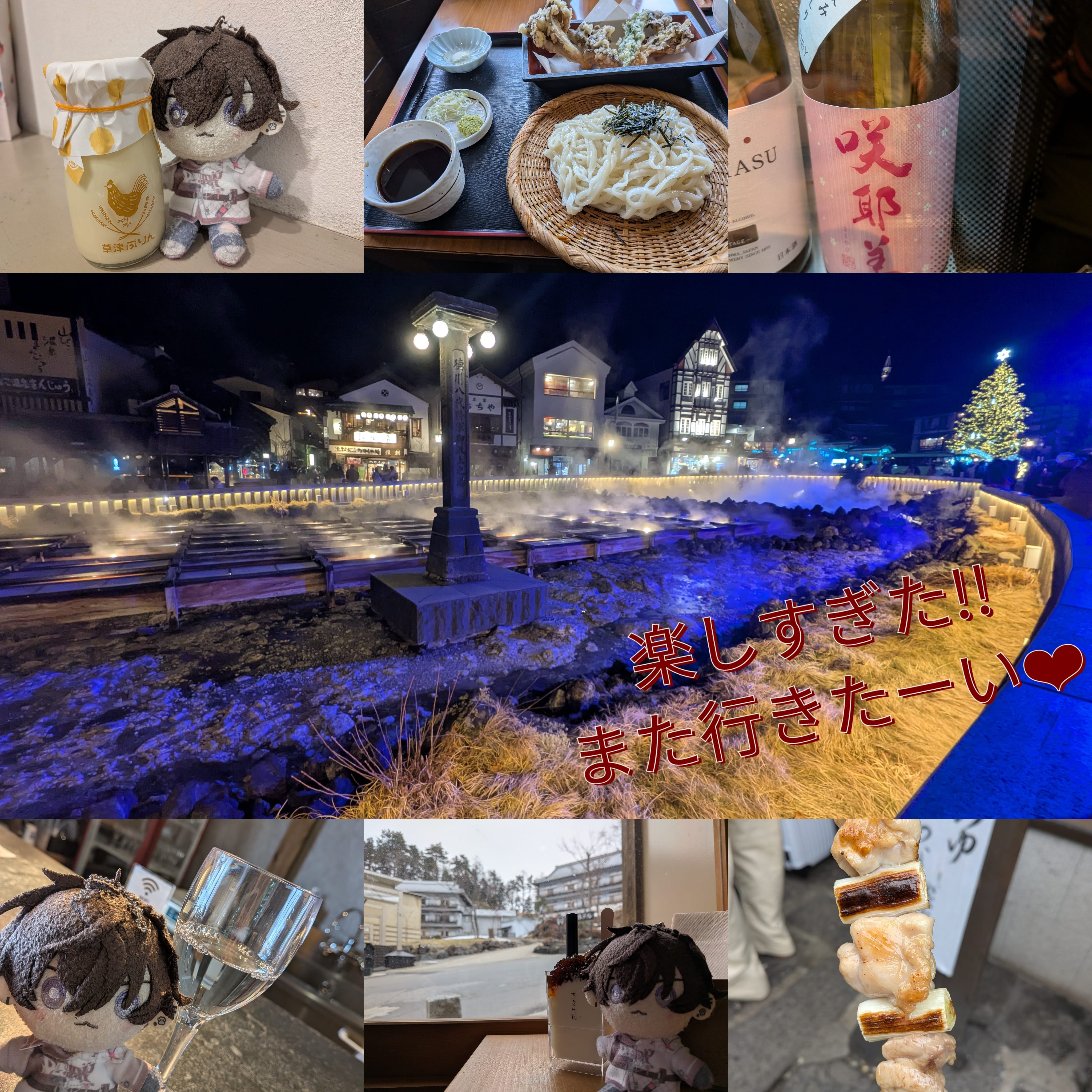 こはる「帰ってきたぞー！」02/18(水) 13:44 | こはるの写メ