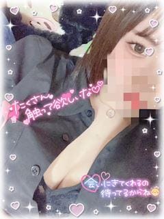 わかな