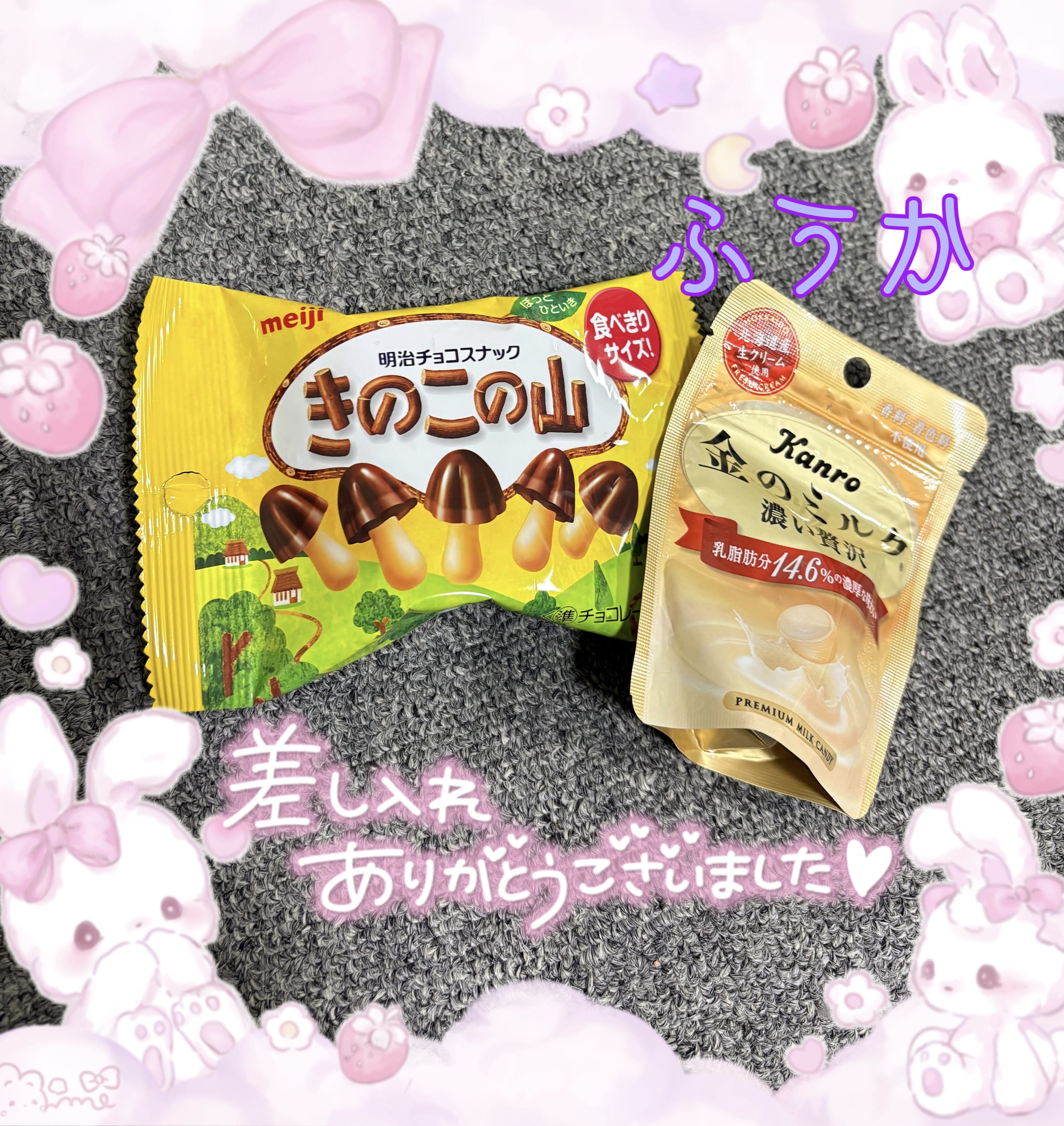 ふうか「遅番\❤︎/」02/19(木) 14:51 | ふうかの写メ